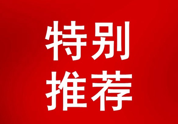 把鄧小平同志開創(chuàng)的中國特色社會(huì)主義偉大事業(yè)不斷推向前進(jìn)