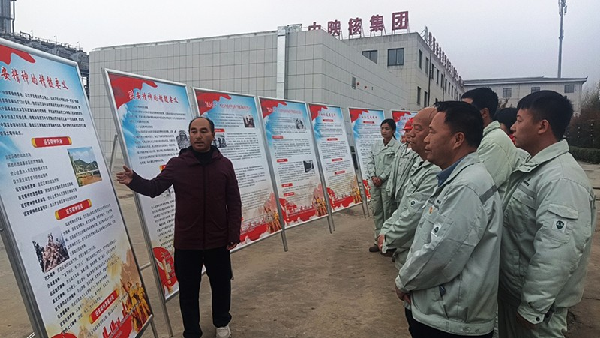 華浩軒黨支部開展“傳承紅色基因、弘揚(yáng)延安精神”主題黨日活...